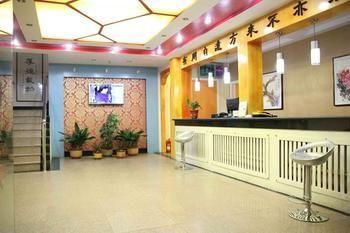 Qufu Kongmiao Hotel Zewnętrze zdjęcie